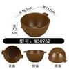 M50962 สีน้ำตาล [ชามกลม]