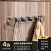 Walnut wood colored suction cup hooks with 4 movable hooks