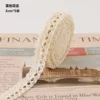 Beige 4#