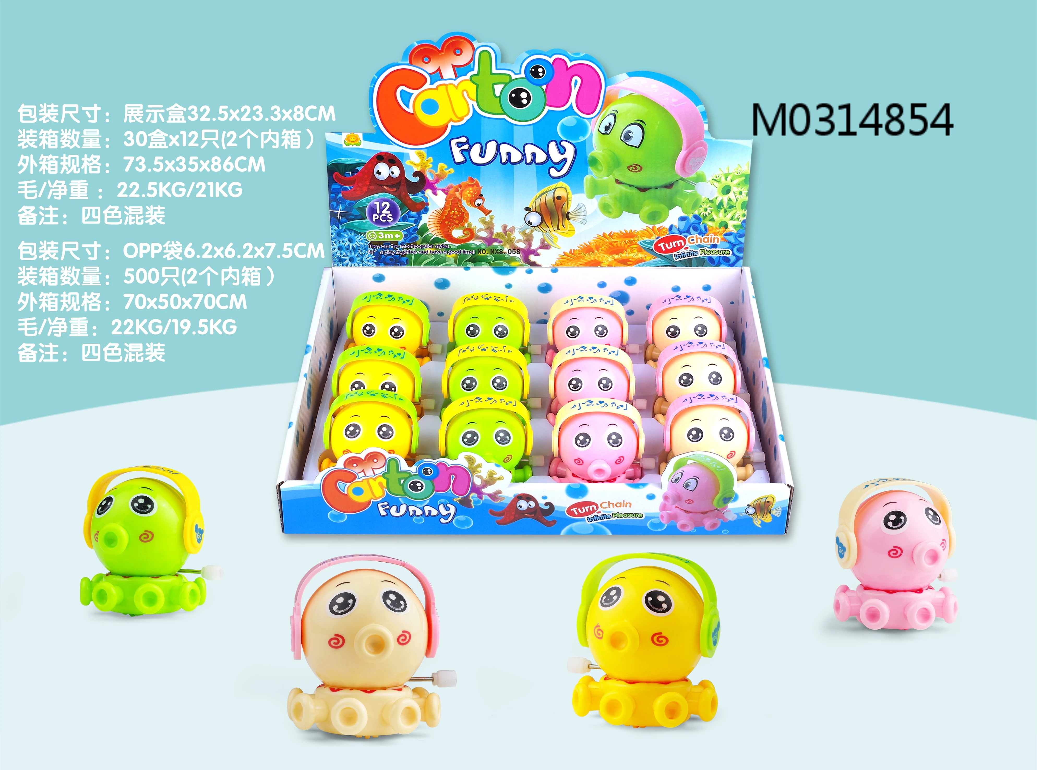 ITTL пластиковые заводные рыбки игрушки животные мини-машина игрушка для детей 14 шт.