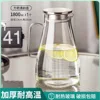 Qingyun Teapot with Square Handle, 1800ml