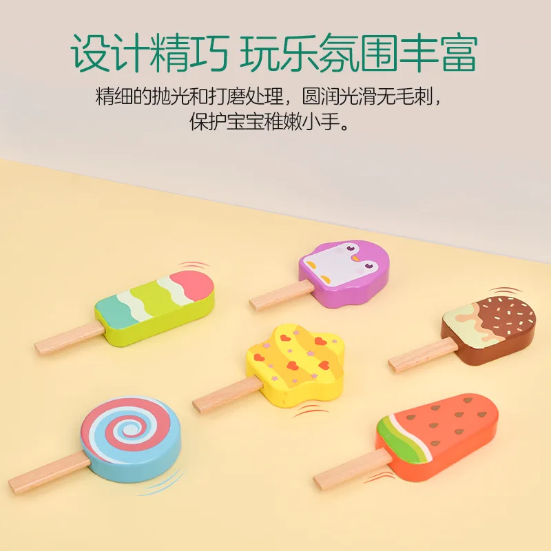 Детская деревянная игровой домик игрушечная трость льда группы игрушка рожок мороженого для мороженого модель, игрушка, подарок на день рождения, подарок От 3 до 4 лет, комплект