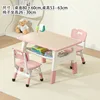 A table and two chairs in wood grain and begonia pink color.