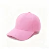 สีชมพู