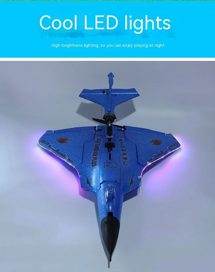 レベル　飛行機　6個セット Volantex RC 761-8 RC 飛行機 - 2.4GHz 4 チャンネル 6 軸