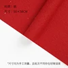 Red  50*58cm/1 sheets