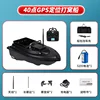 Beidou GPS warehouse version-5200 battery-USB package