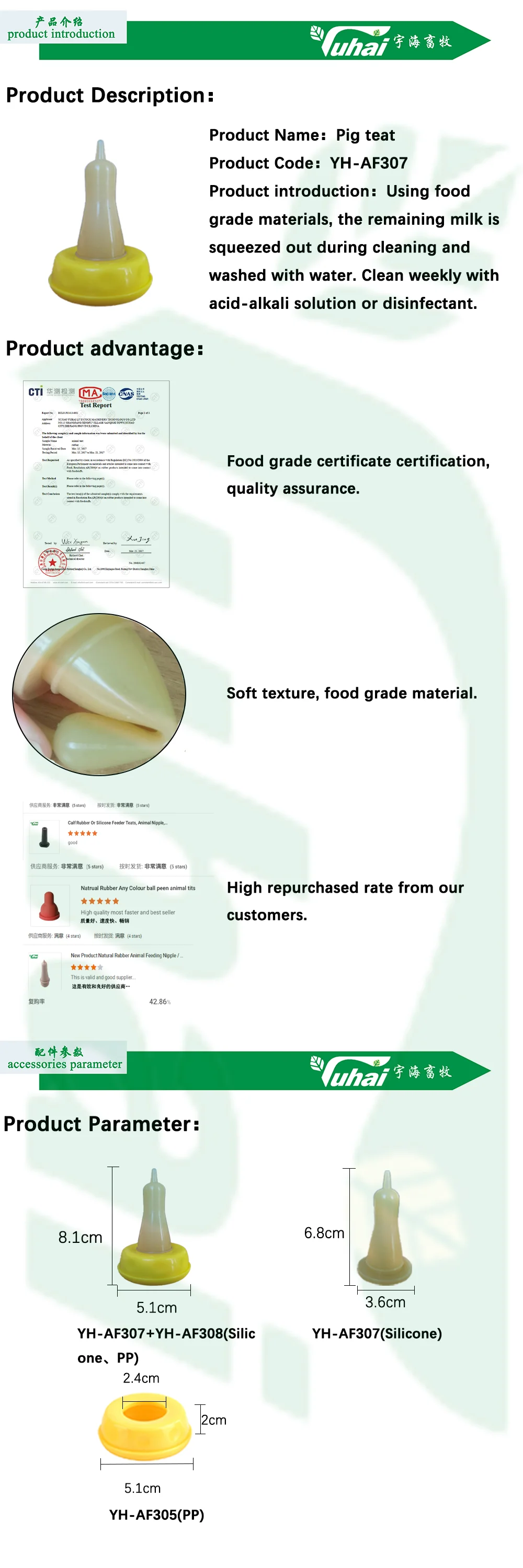 product pig silicon silicon pigmic piggle bulls sheep animal breast mammal pig feeder-0