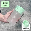 Double bouchon vert givré [400ml]