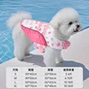 เสื้อชูชีพสัตว์เลี้ยงสีชมพู