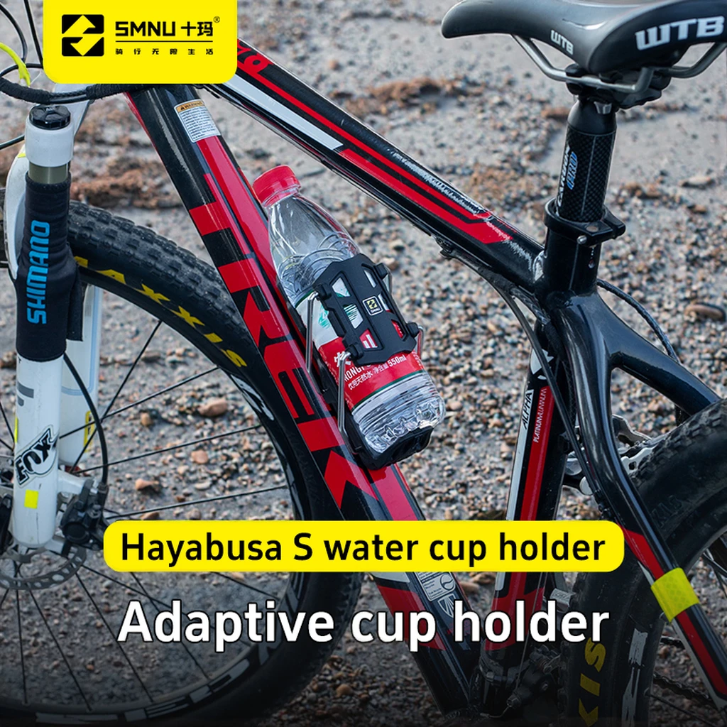 SMNU Adaptive Collapsible Lightweight Bicycle Electric Scooter Water Cup Holder Universal Interior Accessory Electric Kettle