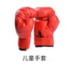 Boxing gloves
