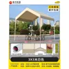 Tente de stand 3MX3M, blanc cassé