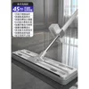 M7 Hands-Free Mop