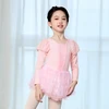 Balletto rosa
