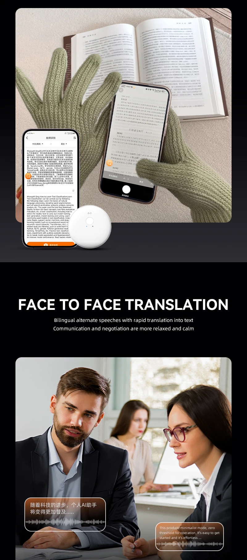 AI Translator Device Image 8