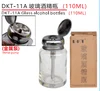 DKT-11A-Bomba metálica-110ml