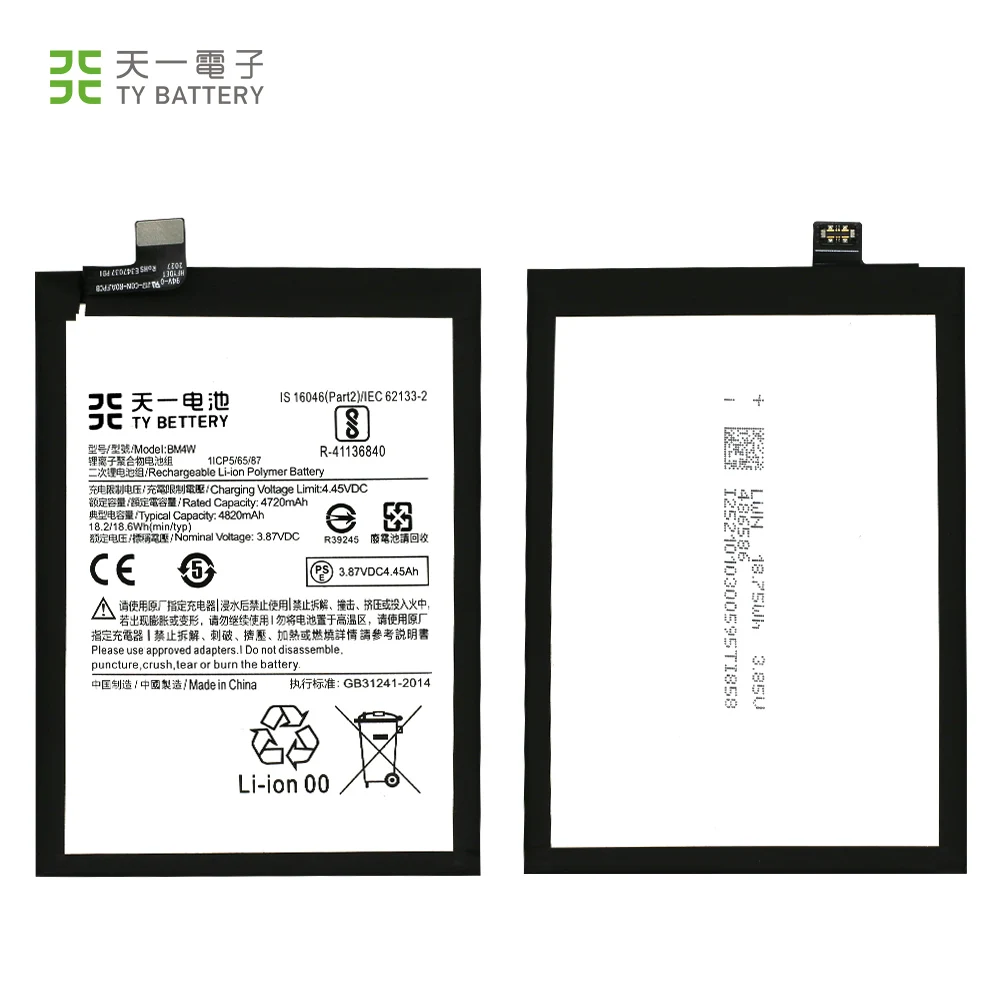 Batterie De Remplacement Pour Xiaomi Mi 10T Lite 5G / Redmi Note 9 Pro 5G - 4820mAh, Qualité BM4W
