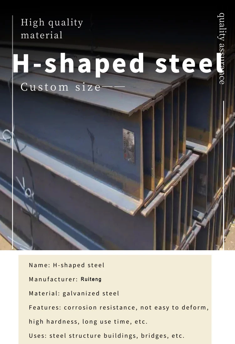 Hea/heb/ipe Steel Beam/section Beam/european Standard H Beam Size - Buy ...