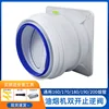 Double-opening check valve for range hoods [Universal]