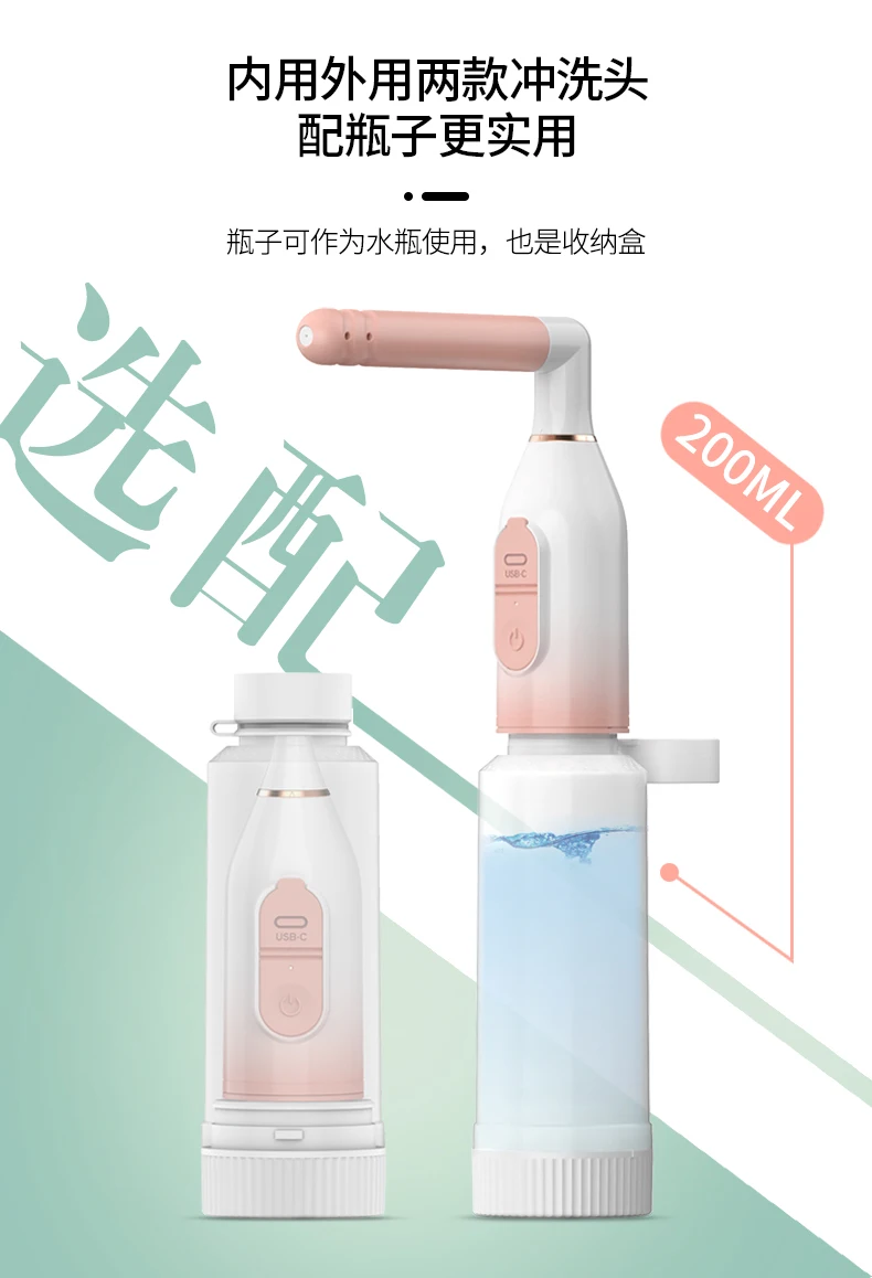 Portable Travel  Rechargeable Bidet with Inner Diameter 30mm Retractable Nozzle, IPX7Waterproof Handheld Bidet for Hygiene Care supplier