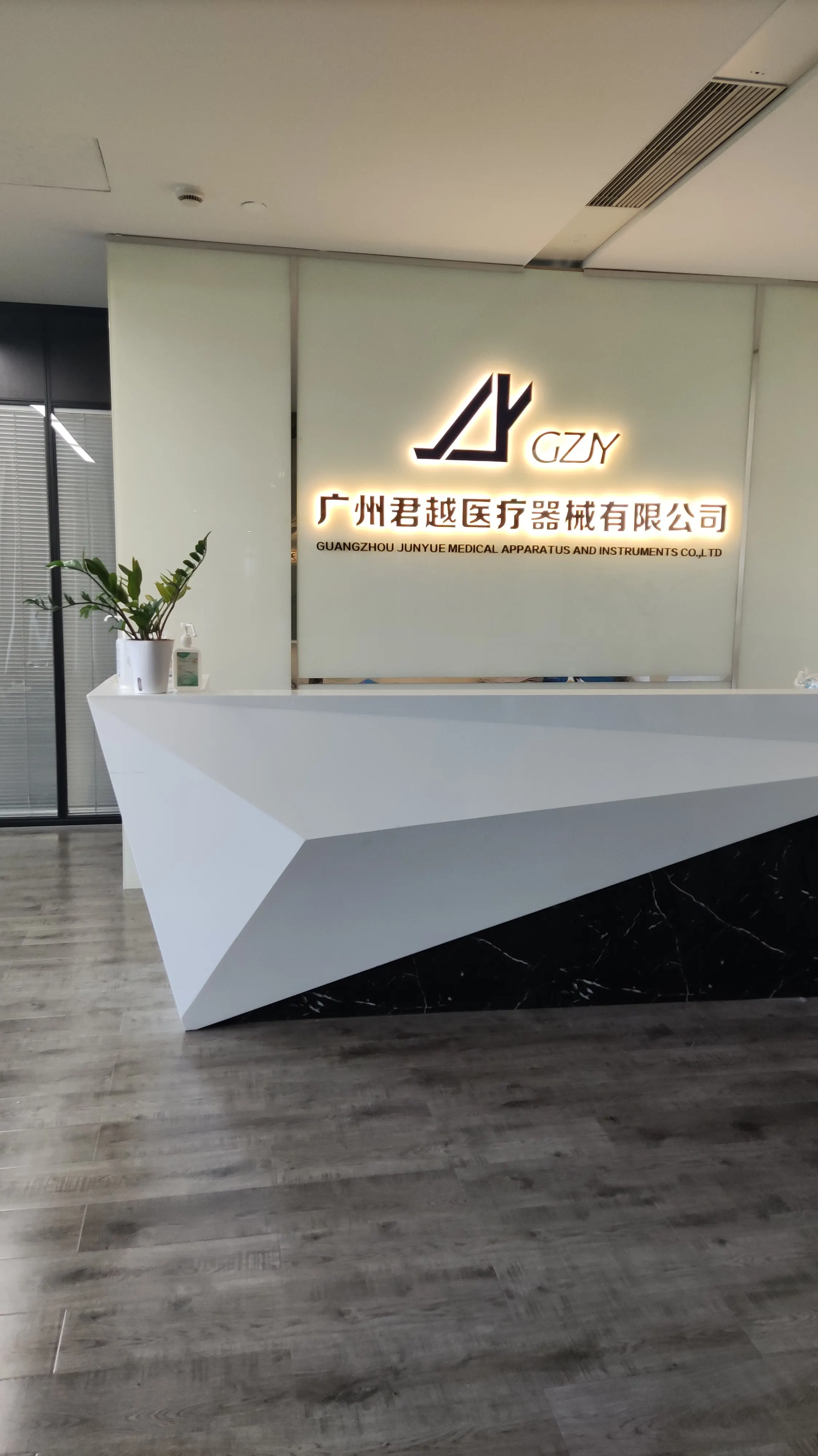 Guangzhou Junyue Medical Instrument Co., Ltd.