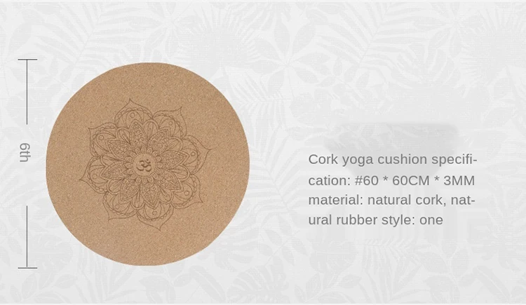 Natural Color Datura flowers Eco Friendly Large Anti-slip Custom Design Sustainable Fitness Cork Round Meditation Yoga Mat