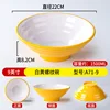 9-inch yellow and white threaded bowl SA71-9