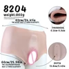 8204-ผิว