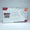Tamaño 151 UPC