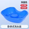 Dark blue [water pipe plug]