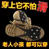 5-tooth ice claws [One size fits all] 1 pair