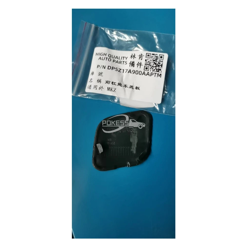 DP5Z17A900AAPTM DP5317A989AAPRAA Front Bumper Trai — 3