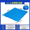 100*80*5cm thickened round hole pad