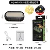 LQ-WZP065-Carbon Ash-Warm Light Strip