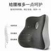 Dark gray color-blocked lumbar support