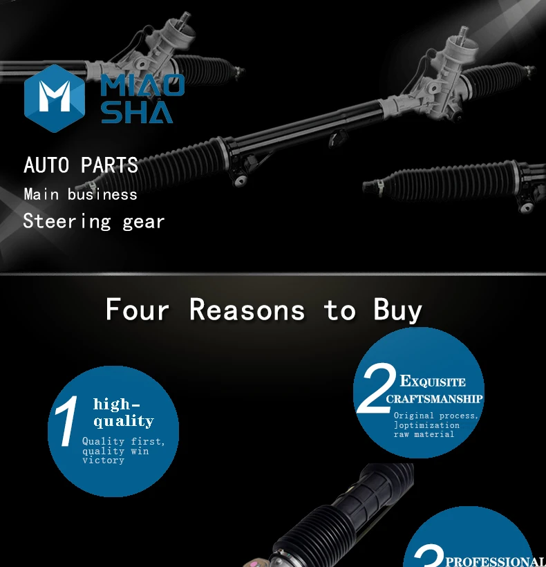 Auto Parts Power Steering Rack with Double Sensors for SKODA FABIA ...