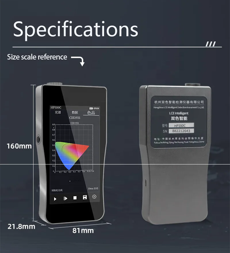 IR Infrared Spectroradiometer for Red Light 380-1050nm Optical Instrument Wavelength Spectrum Analyzer