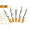 ท่อเป่า 8 ส่วน พร้อมหัวฉีดสีส้มขนาด 485 มม.