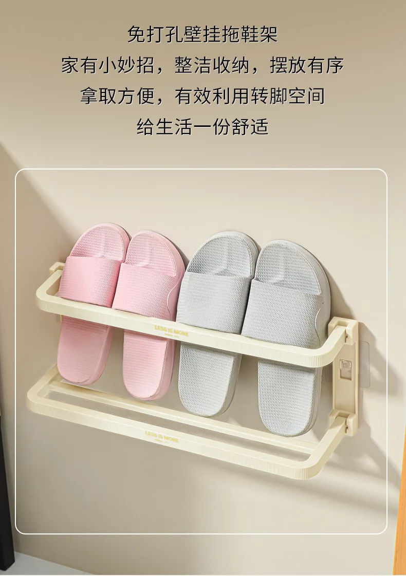 Shoe rack Perforation-free bathroom drain foldable bathroom shelf Wall-mounted household shoe rack details