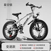 Starry Sky Silver (with integrated gearbox) Gift Pack