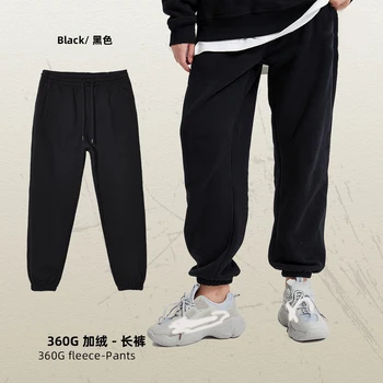 Wholesale Streetwear Clothing Hip Hop Loose Jogger Pants For Men Stacked Sweatpants And Hoodie Set Track Pants Men