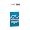 G502 Avec fil-blanc