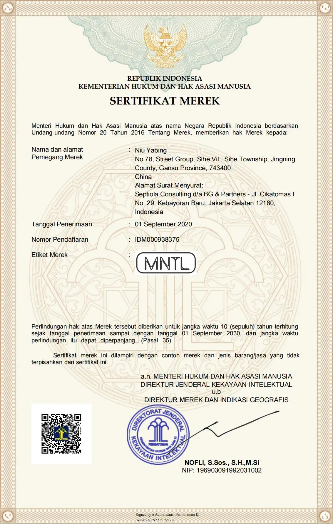 MAGUJA - Ningbo Ranor Medical Science & Technology Co.,ltd Trademark  Registration