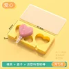 Heart-shaped orange with lid +3 ice cream sticks