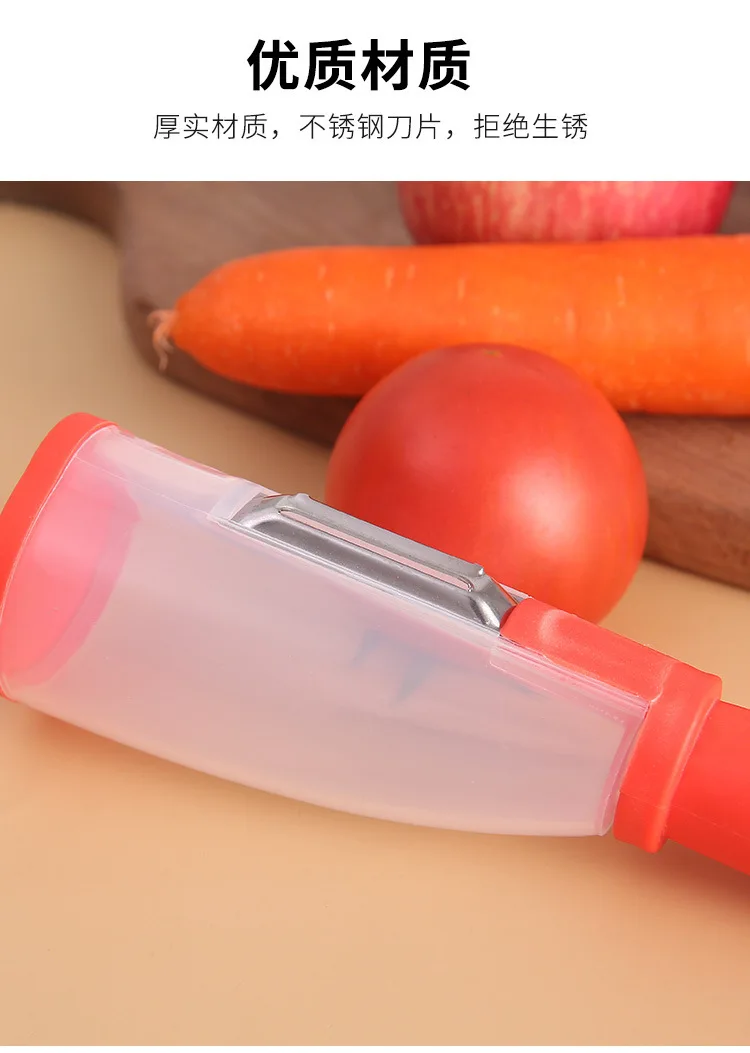 Multifunctional Kitchen Gadget Tools Carrot Peeling Knife Vegetable Fruit Peeler With Storage Box Container