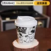 Vaso de papel negro de 90-10 oz, tapa blanca en forma de U