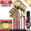 Magic eye rod-12-golden carbon r