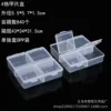 Caja para puntas de uñas de 4 compartimentos, 5,5*5,7*1,5 cm