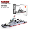 Destructor de misiles guiados Wange 3518